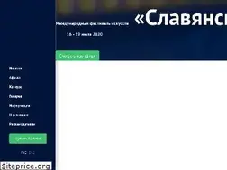 Sites similar to fest-sbv.by