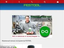 Sites similar to fest-shop.ru