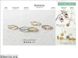 Sites similar to festaria.tw