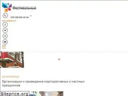 Sites similar to festclub.by