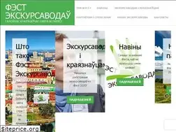 Sites similar to festguides.by