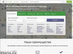 Sites similar to festima.ru