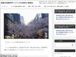 Sites similar to festina-lente.legal