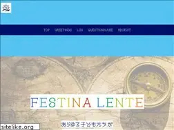 Sites similar to festina-lente.tokyo