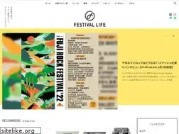 Sites similar to festival-life.com
