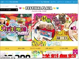 Sites similar to festival-online.shop