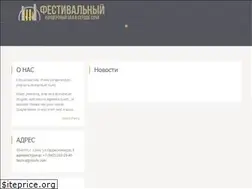 Sites similar to festival-sochi.ru