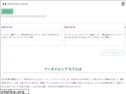 Sites similar to festival-tokyo.jp