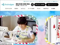 Sites similar to festivalgate.com