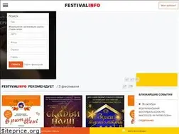 Sites similar to festivalinfo.cool
