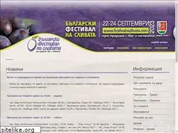 Sites similar to festivalnaslivata.com