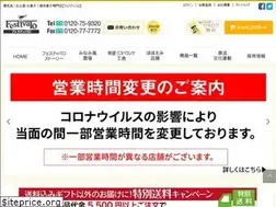 Sites similar to festivalo.co.jp