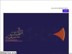 Sites similar to festivalomid.ir