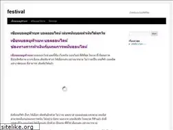 Sites similar to festivalpig.com