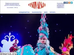 Sites similar to festivals.ru