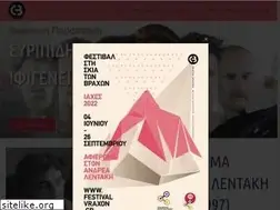 Sites similar to festivalvraxon.gr