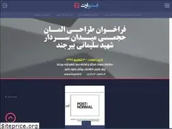 Sites similar to festivart.ir