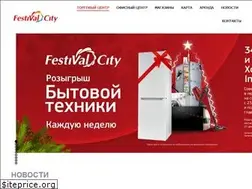 Sites similar to festmall.ru