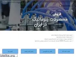 Sites similar to festo-co.ir