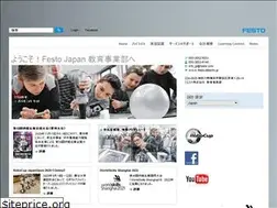 Sites similar to festo-didactic.jp