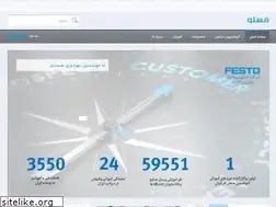 Sites similar to festo.ir