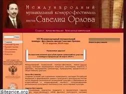 Sites similar to festorlov.ru