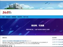 Sites similar to festotu.com