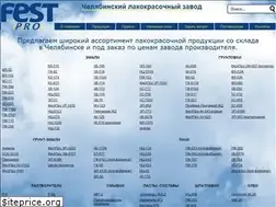 Sites similar to festpro.ru
