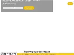 Sites similar to festrussia.ru