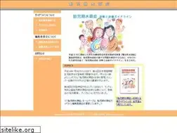 Sites similar to fetal-hydrocephalus.jp