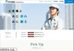 Sites similar to fetc.co.jp