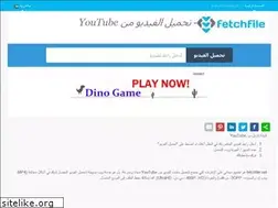 Sites similar to fetchfile.net