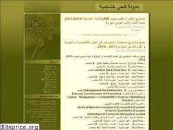 Sites similar to fethi12370.wordpress.com
