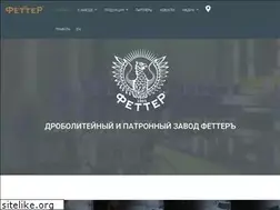 Sites similar to fetter.ru