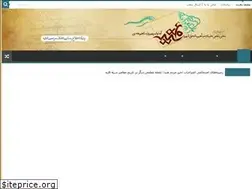Sites similar to fetye.ir