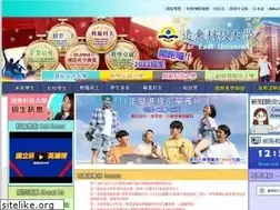 Sites similar to feu.edu.tw