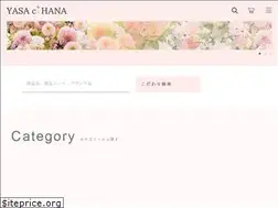 Sites similar to feux-d-artifice.com