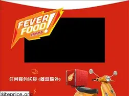 Sites similar to feverfoodhk.com