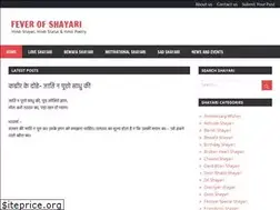 Sites similar to feverofshayari.com
