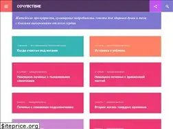 Sites similar to fevronina.ru