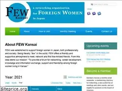 Sites similar to fewkansai.com
