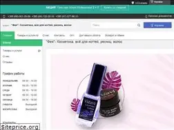 Sites similar to feya-prof.com.ua