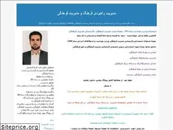 Sites similar to feyze-sabet.blogfa.com