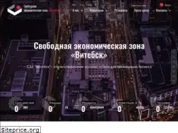 Sites similar to fez-vitebsk.by