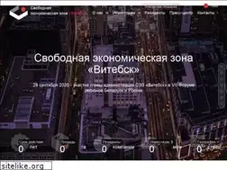Sites similar to fez-vitebsk.com