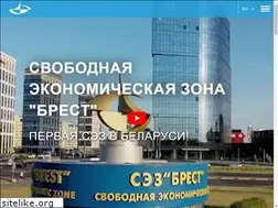 Sites similar to fezbrest.com