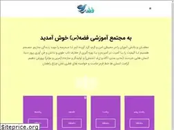 Sites similar to fezzeh.sch.ir
