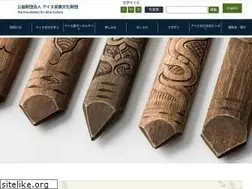 Sites similar to ff-ainu.or.jp