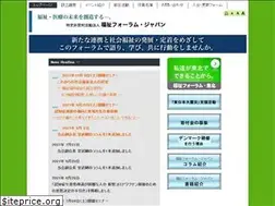Sites similar to ff-japan.org