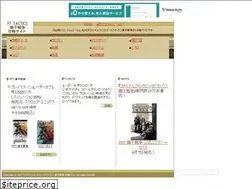 Sites similar to ff-tactics.com
